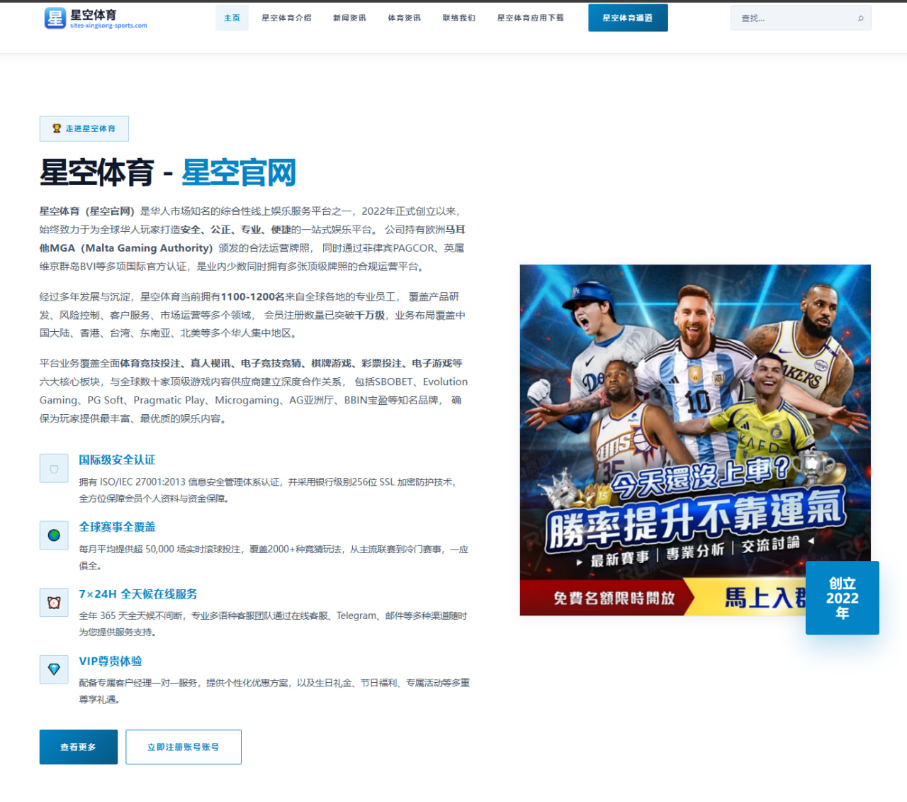 热门主播小团团的直播内容升级与流量趋势解析